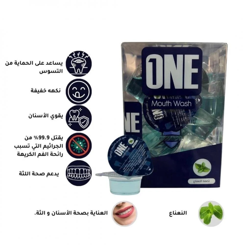 One Mint Mouth Wash - 20 Capsules