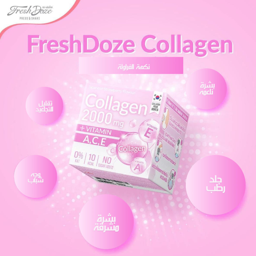Fresh Dose Food Supplement with Collagen and Vitamins A, C, E, Strawberry Flavor