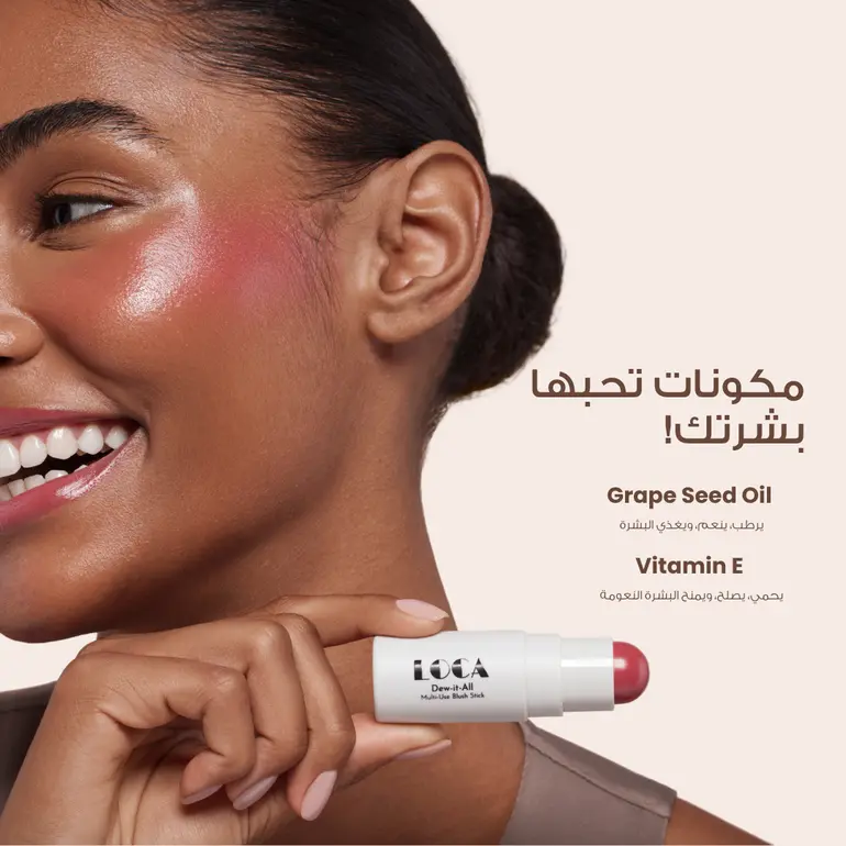 عصاة الخدود قوز ويذ انيثنق 03.webp