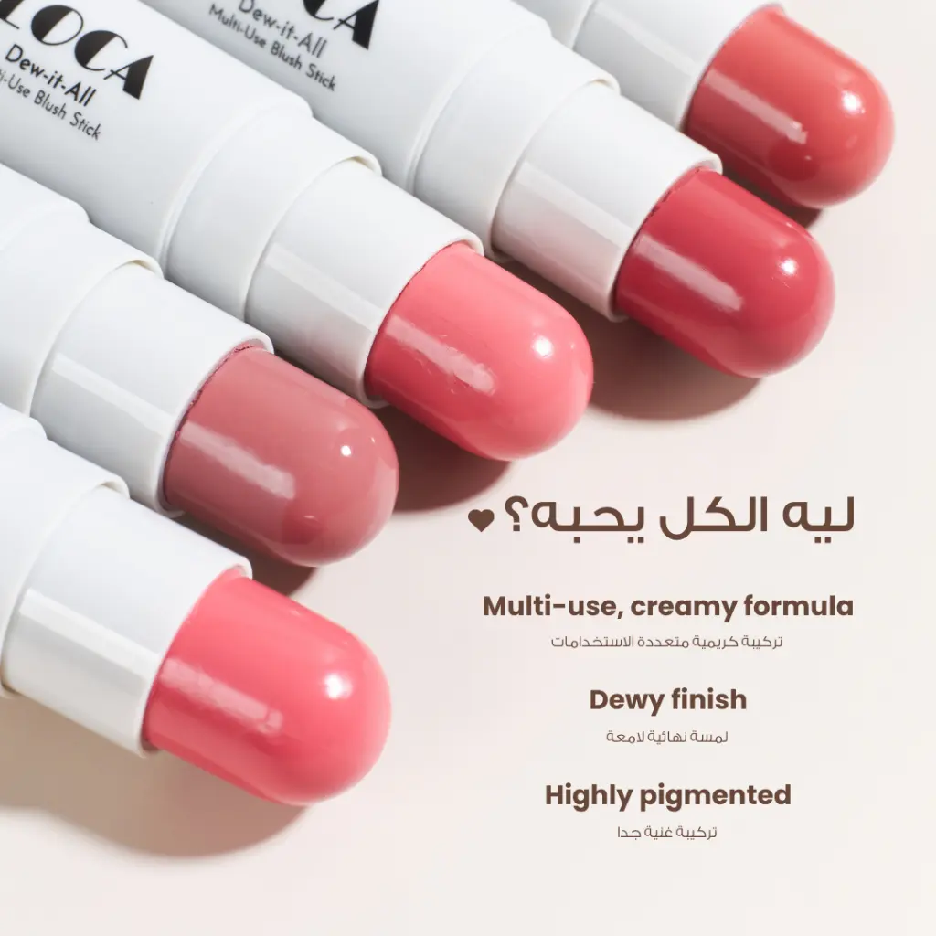 LOCA Blush Stick-3 Goes-with-anything Soft Pink07.webp