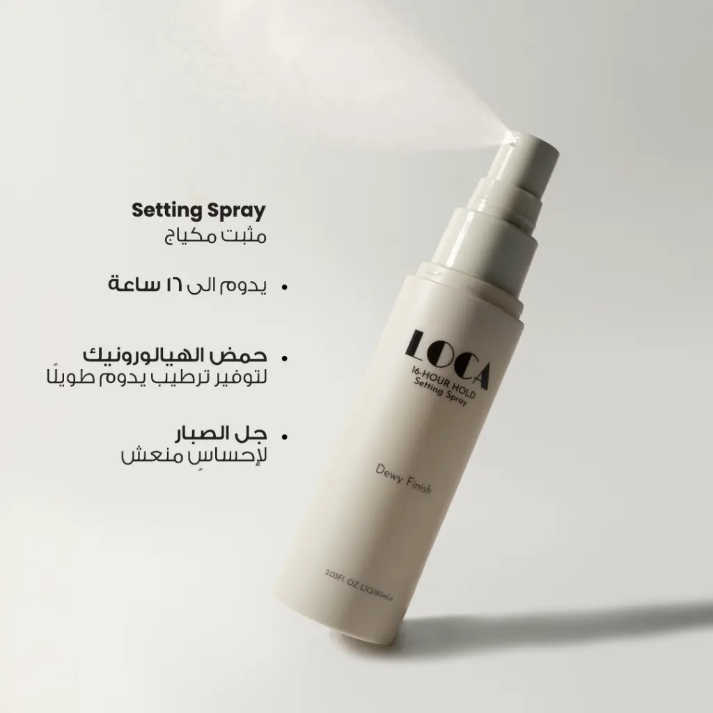ديوي ستينق سبراي.webp