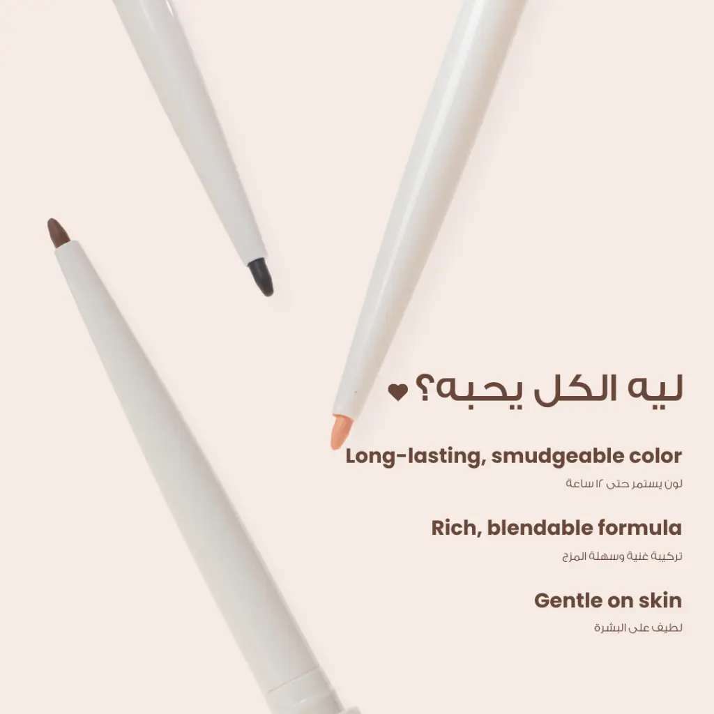 LOCA Eye Pencil Rizz Master04.webp