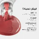 Hydrating Lip06.webp