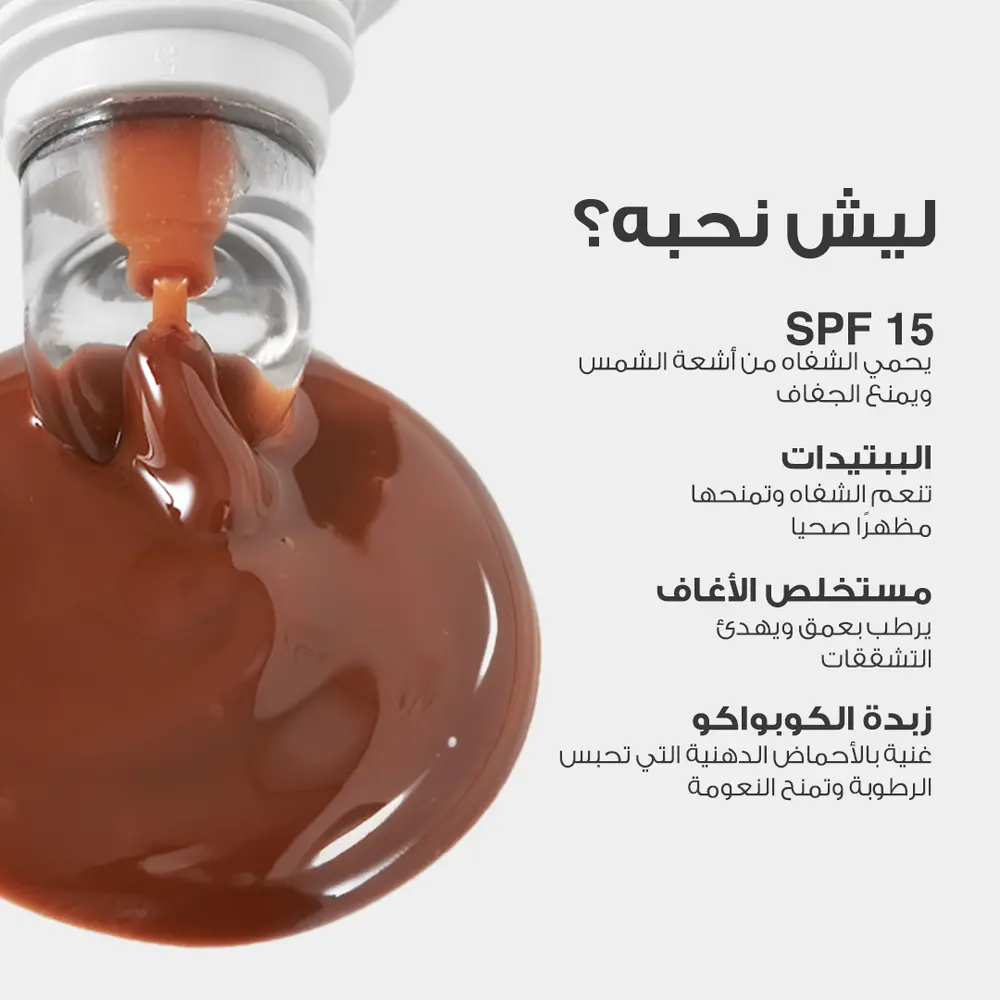 موكا ويب 0203.webp