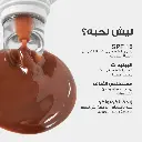 موكا ويب 0203.webp