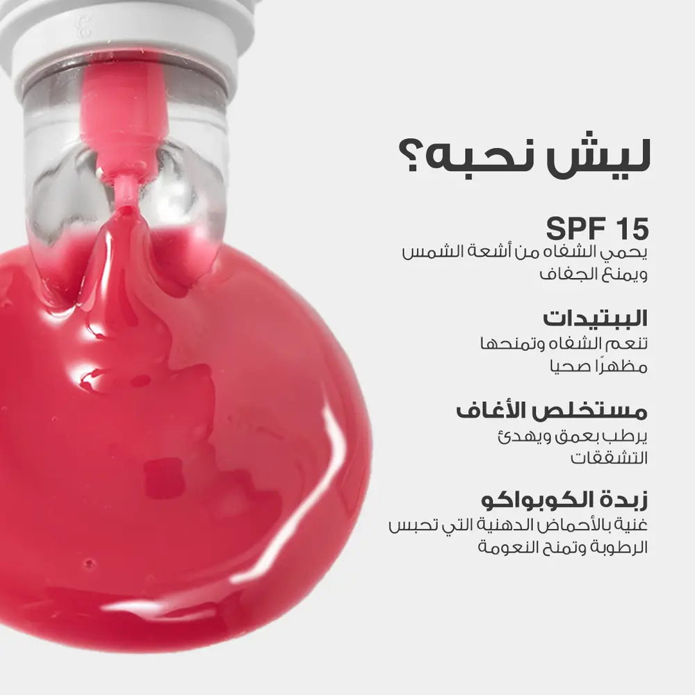 بينك سنداي 044.webp