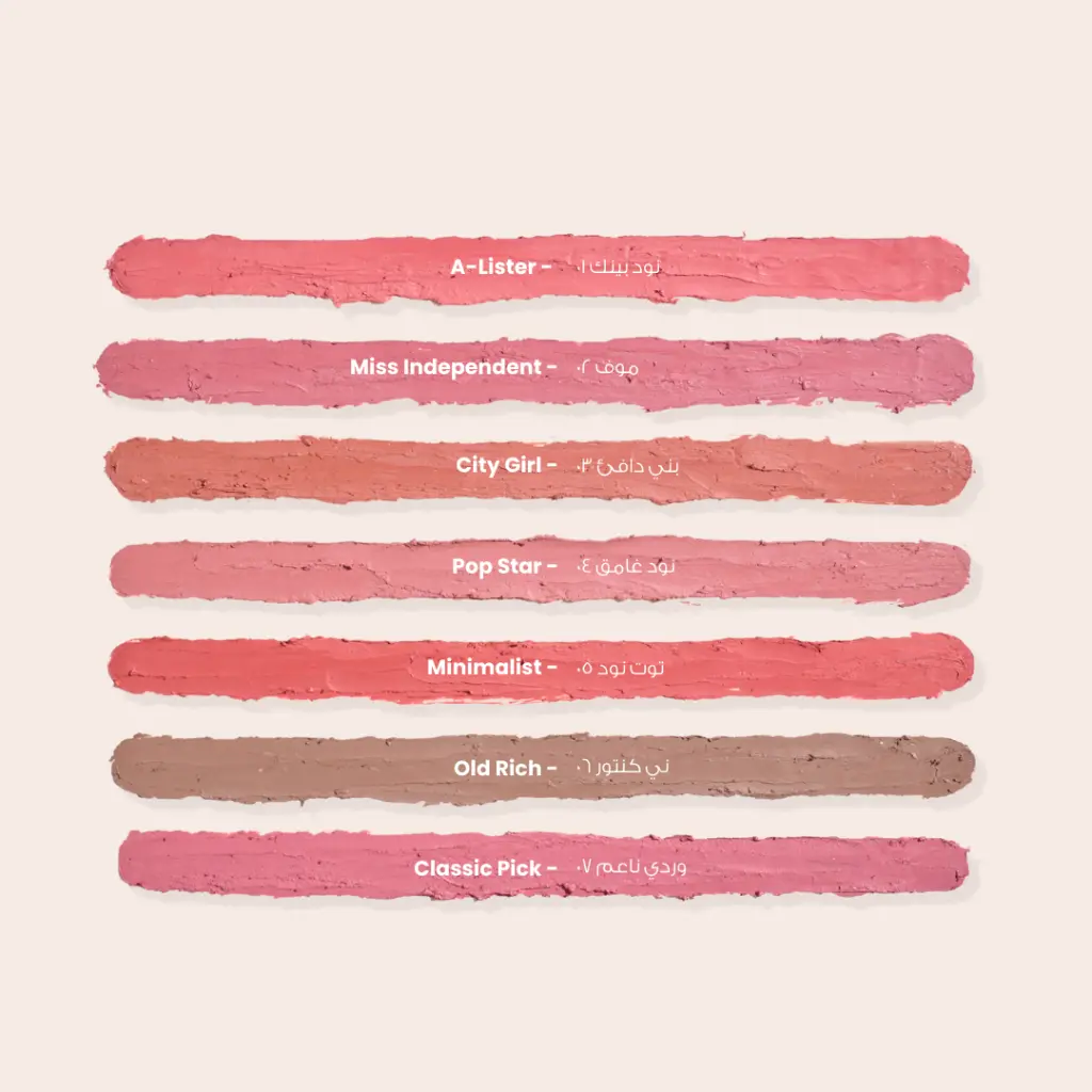 Perfecting Lip Linerؤ.webp