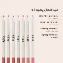 Perfecting Lip Linerث.webp
