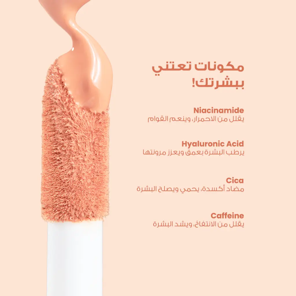 Peach - Light to Light Medium 019.webp
