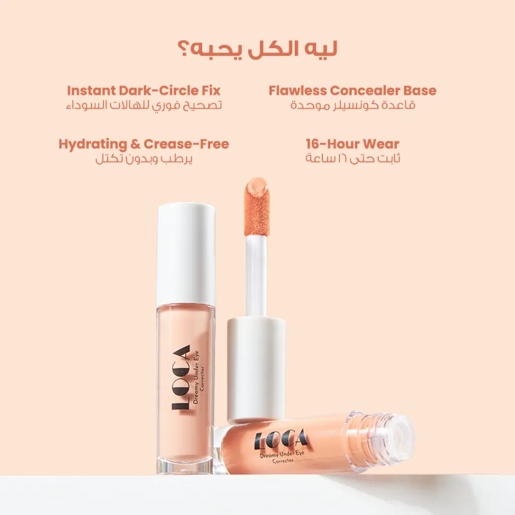 Peach - Light to Light Medium 018.webp