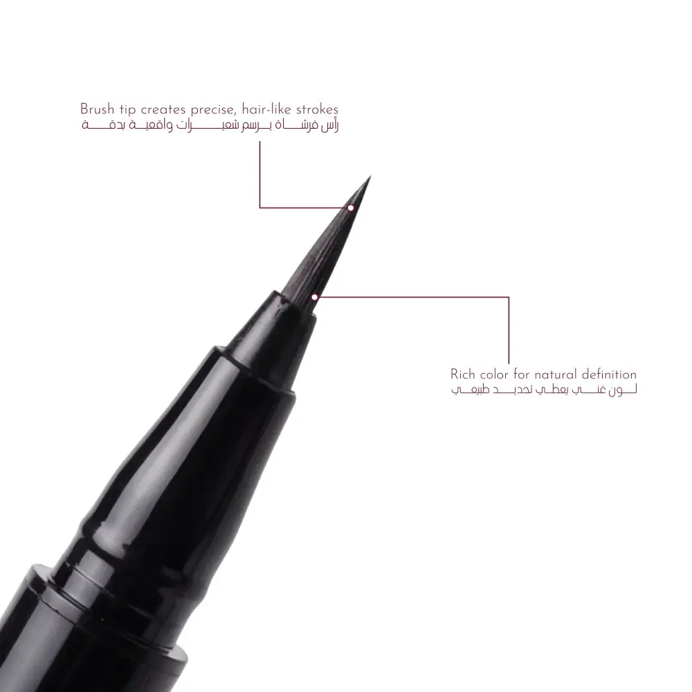KATIA Eye Brow Deliner Pen - COFFEE 2.webp