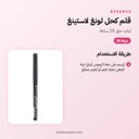 JB-howto