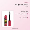 JB-howto