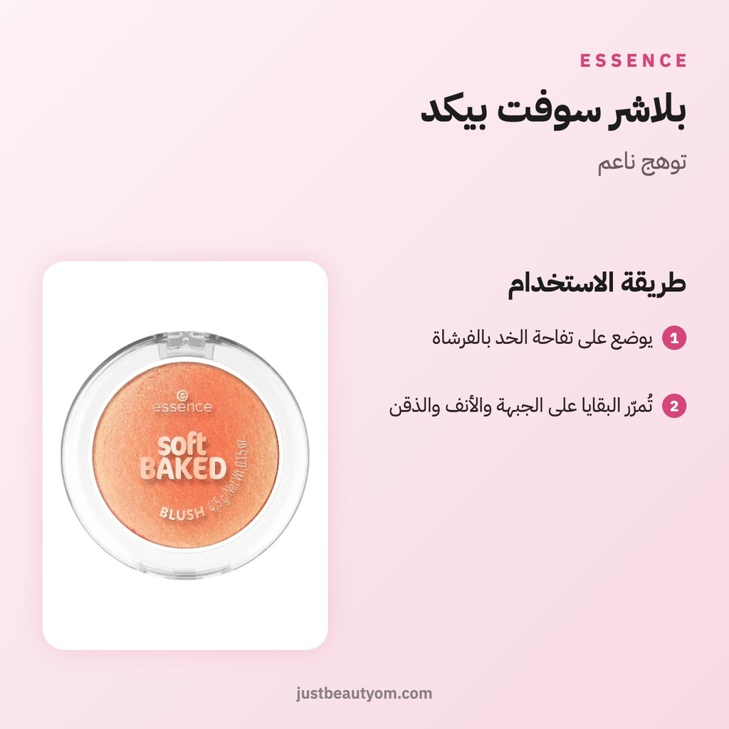 JB-howto