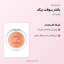 JB-howto