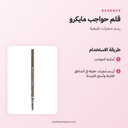 JB-howto
