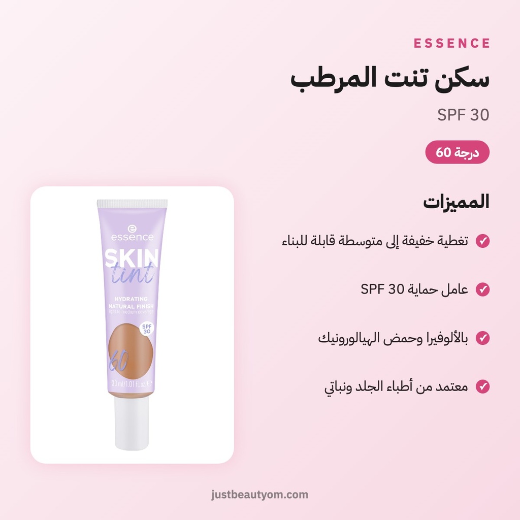 JB-benefits