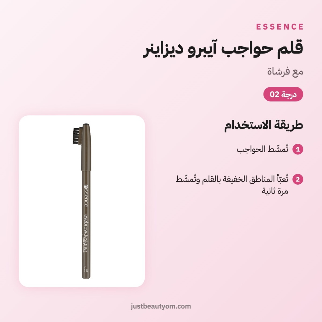 JB-howto