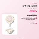 JB-howto
