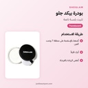 JB-howto