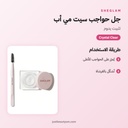 JB-howto