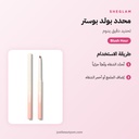 JB-howto
