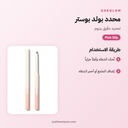 JB-howto