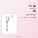 JB-howto