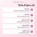 Booster Pro – modes
