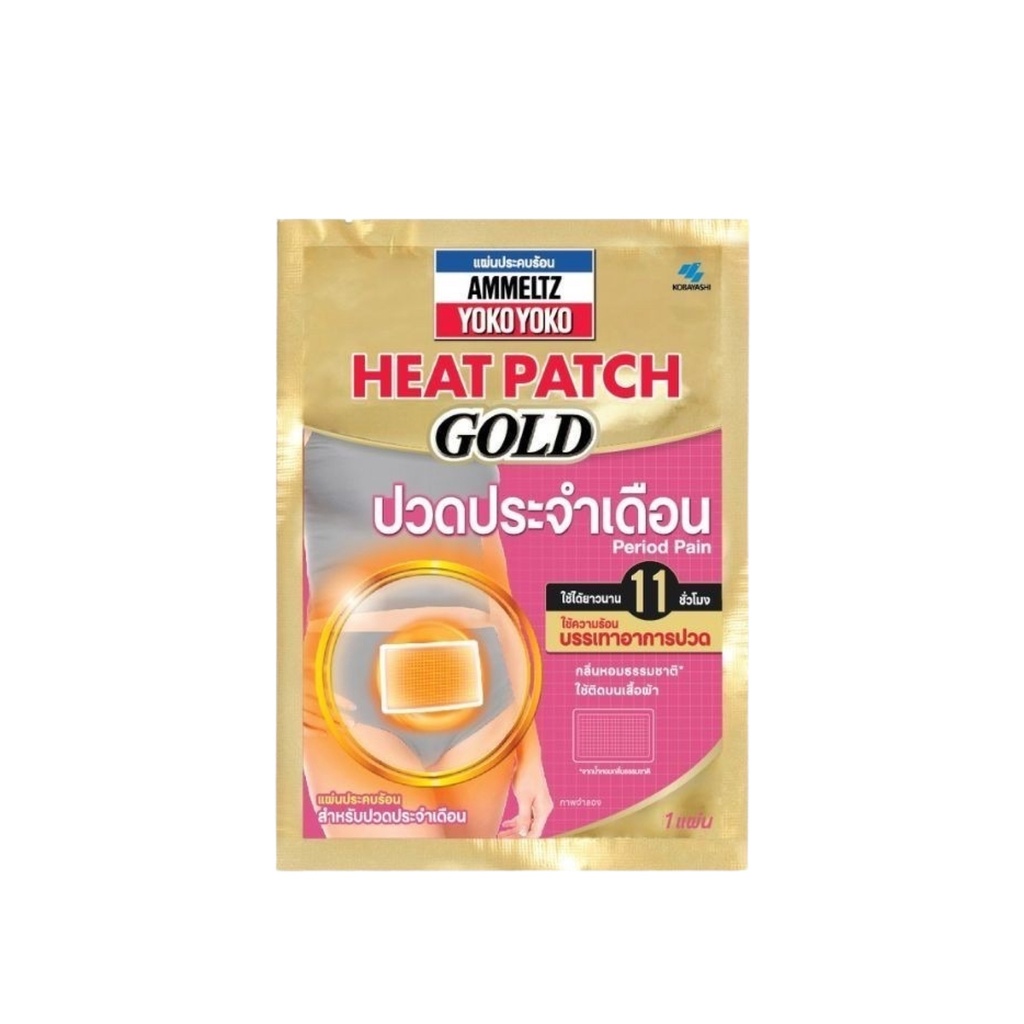 Ammeltz Heat Patch Gold Period Pain 1 Patch