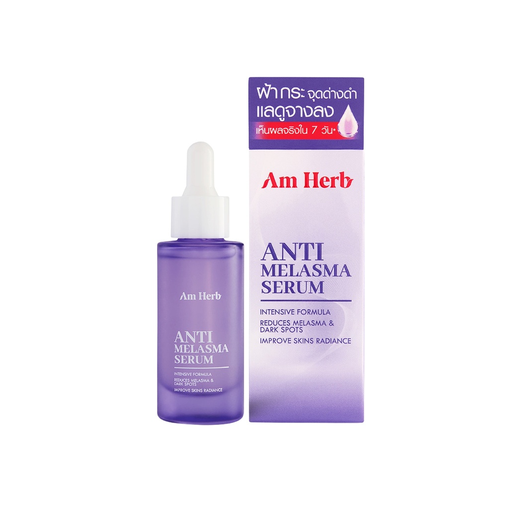 Am Herb Anti-Melasma Serum - 30 ml