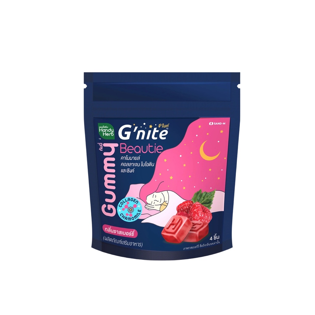 Handy Herb Gummy G'Nite Beautie Collagen Berry