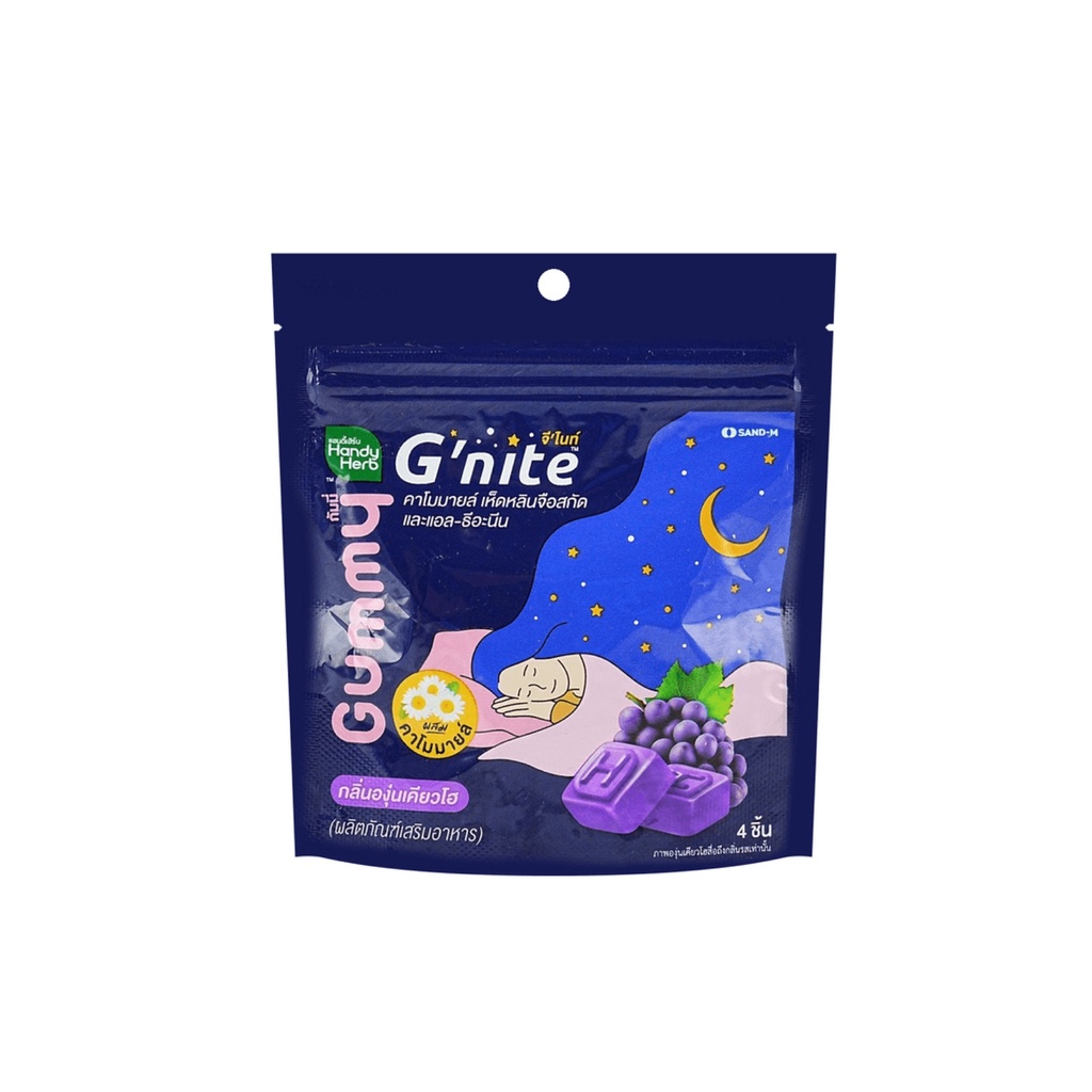 Handy Herb Gummy G'Nite Beautie Collagen Grapes