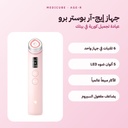 MEDICUBE AGE-R Booster Pro Pink Edition