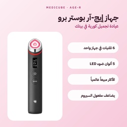 Medicube AGE-R Booster Pro Device Black