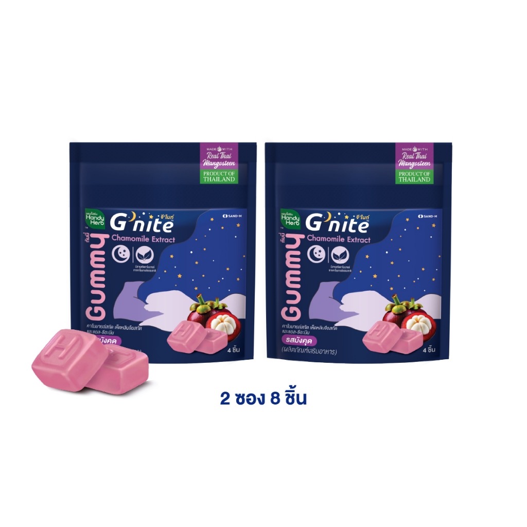 Handy Herb Gummy G'Nite Beautie Collagen Mangosteen