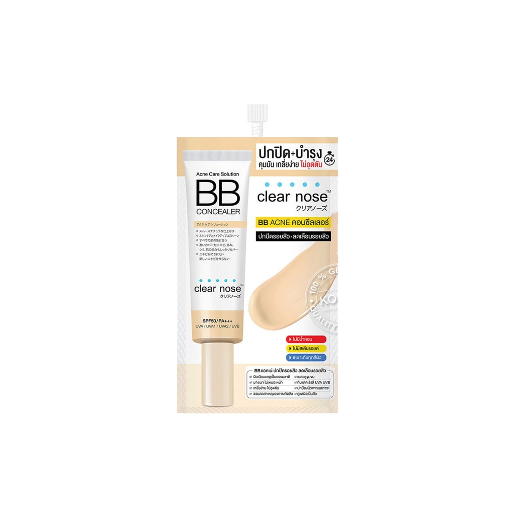 CLEAR NOSE Acne Care Solution BB Concealer 4g