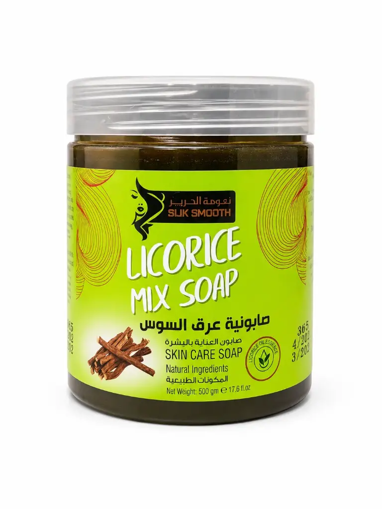 SABUNIYA LICORICE MIX SOAP (SILK SMOOTH) 500GM