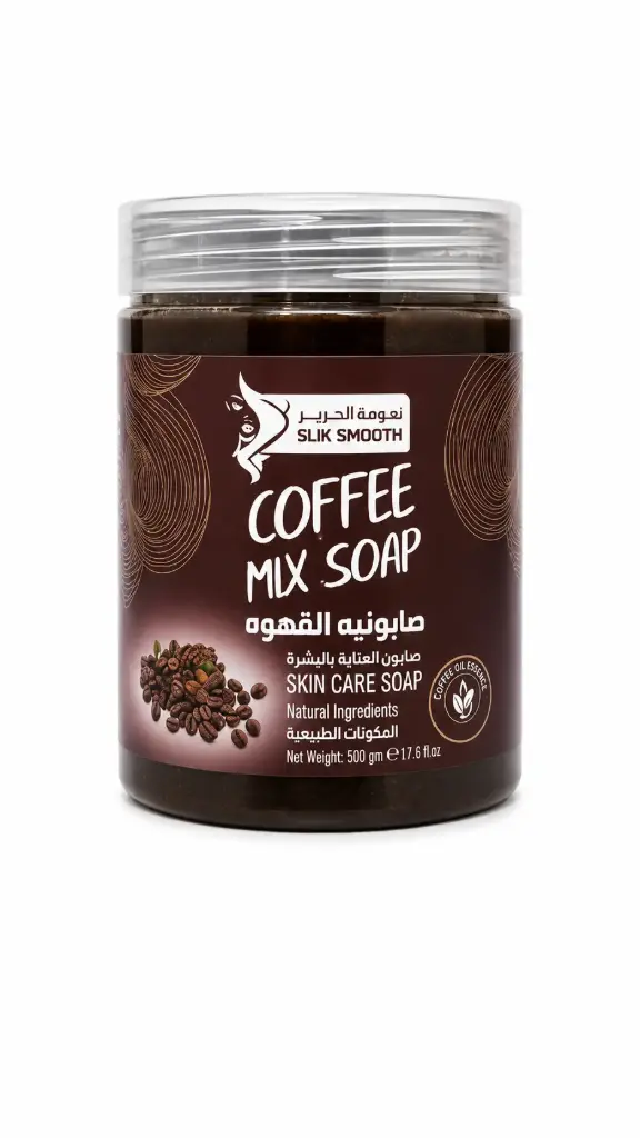 SABUNIYA COFFEE (SILK SMOOTH) 500GM