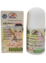 Alattar Brightening Roll-on Deodorant 60ml – Frankincense