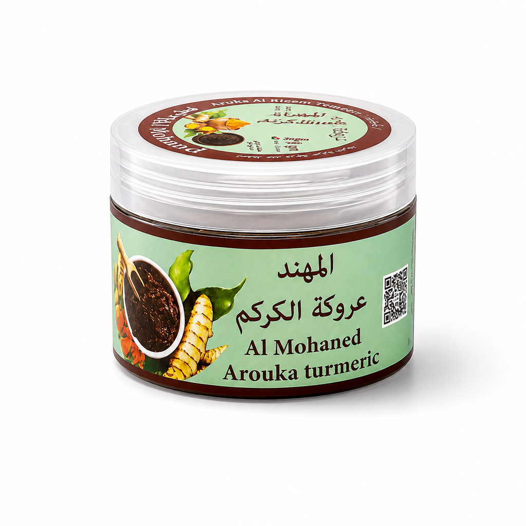 Al Mohaned Arouka Turmeric 300 Gm