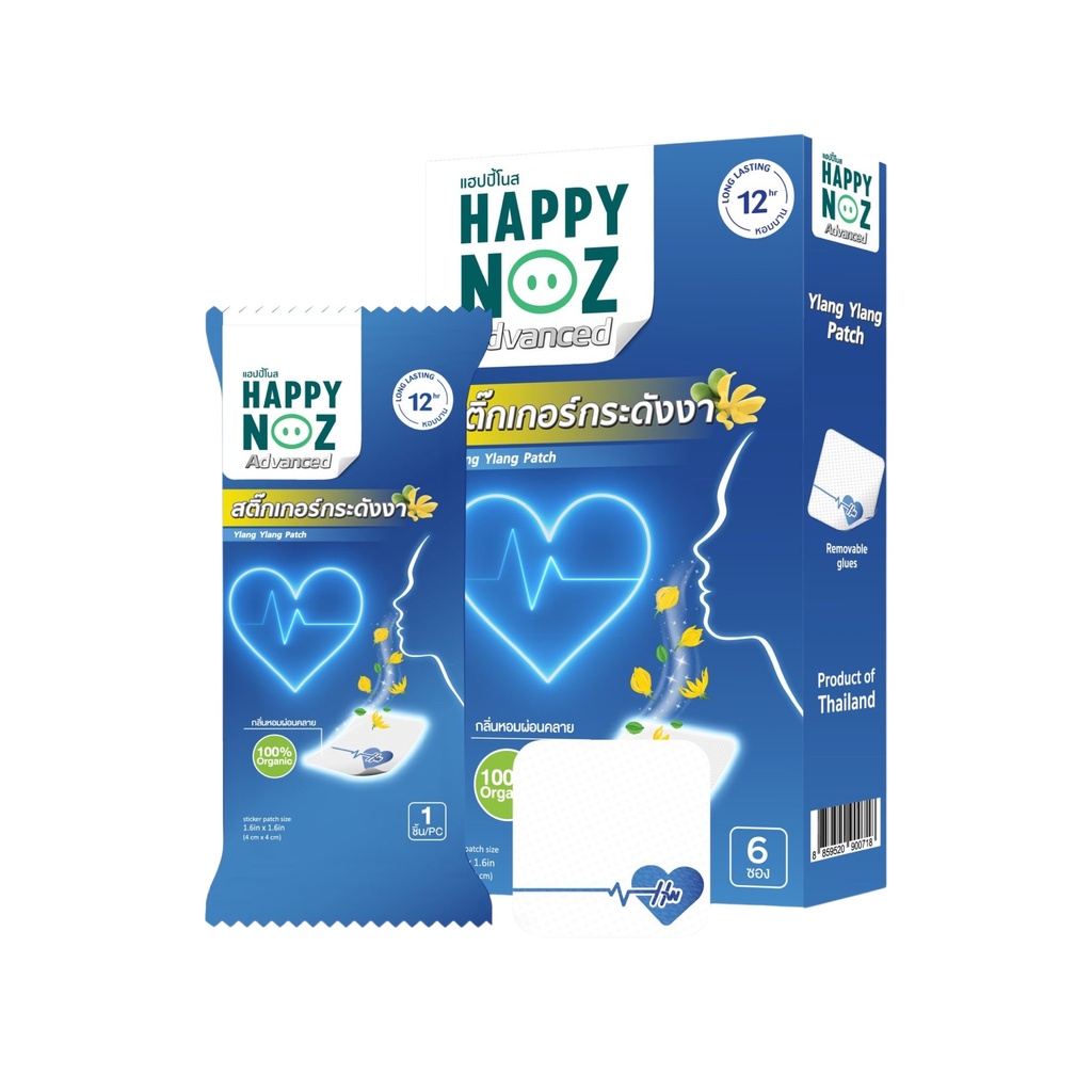 [هابي نوز / Happy Noz] لصقات إيلنغ إيلنغ العضوية المتقدمة للبالغين من هابي نوز – 6 رقع 