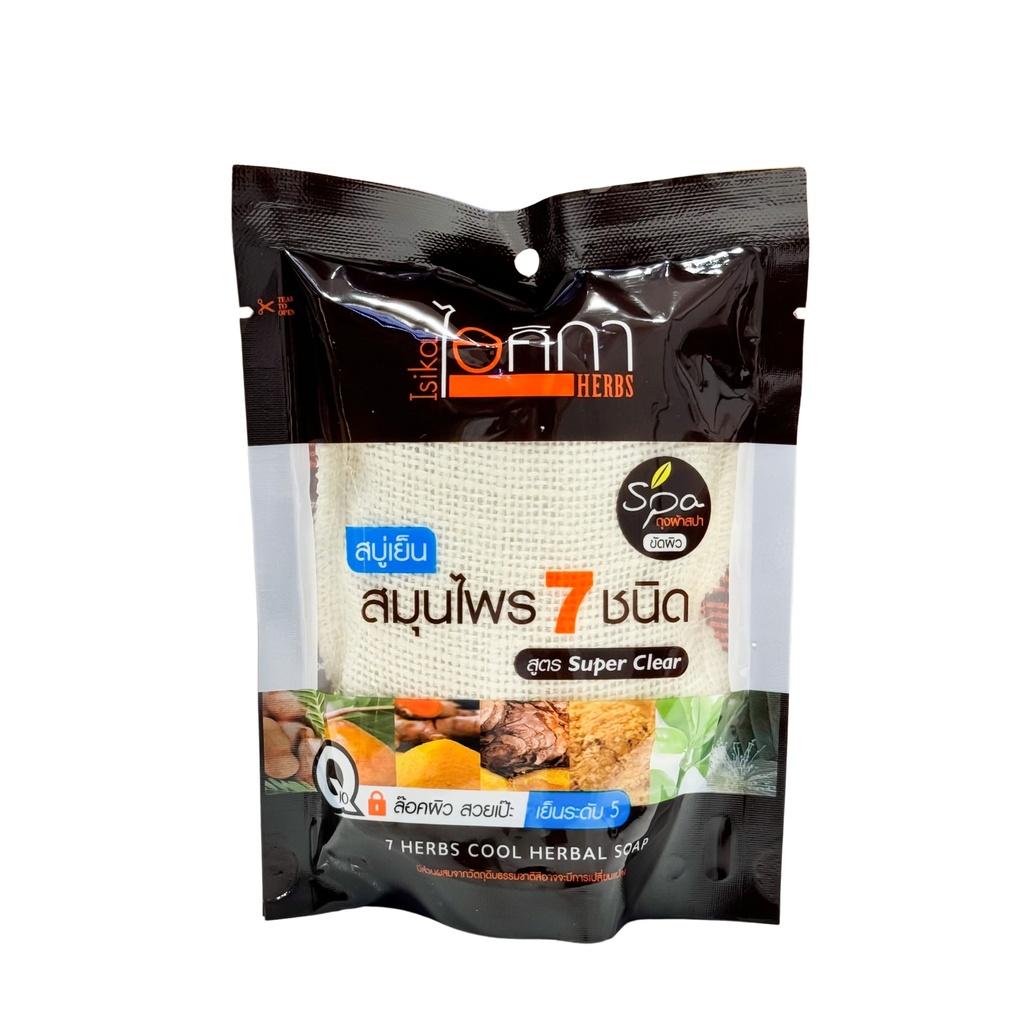 [ايسيكا / Isika] ISIKA 7 Herbs Cool Herbal Soap - 70g