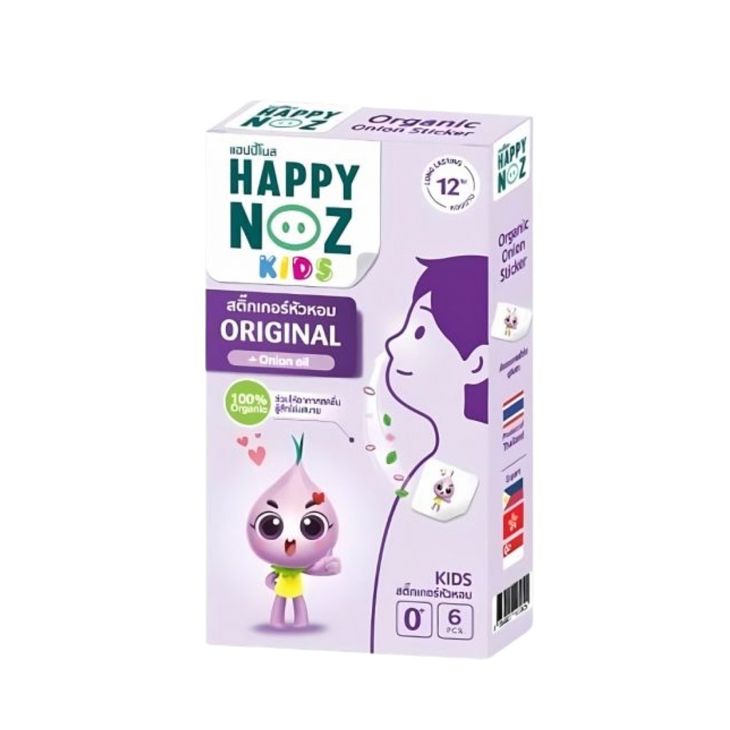 [هابي نوز / Happy Noz] Happy Noz Organic Onion Sticker Patch For Kids, 6pcs - Original Purple