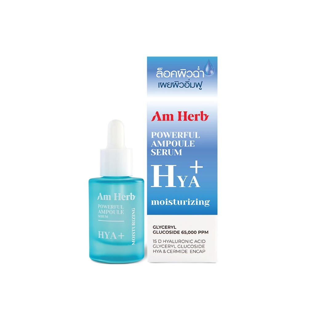 [آم هيرب / Am Herb] Am Herb Powerful HYA Moisturizing + Ampoule Serum 20ml
