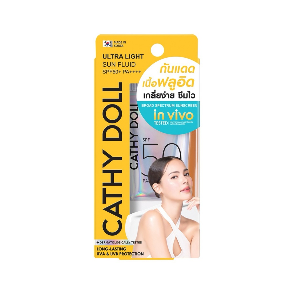 [كاثي دول / Cathy Doll] واقي الشمس ألترا لايت بعامل حماية من الشمس SPF50 من كاثي دول – 15 مل 