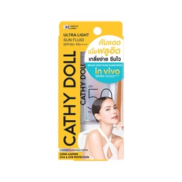 [كاثي دول / Cathy Doll] واقي الشمس ألترا لايت بعامل حماية من الشمس SPF50 من كاثي دول – 15 مل 