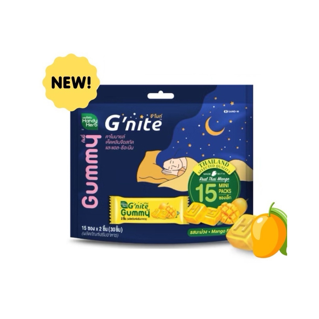 [هاندي هيرب / Handy Herb] Handy Herb Gummy G'Nite Beautie Collagen Mango