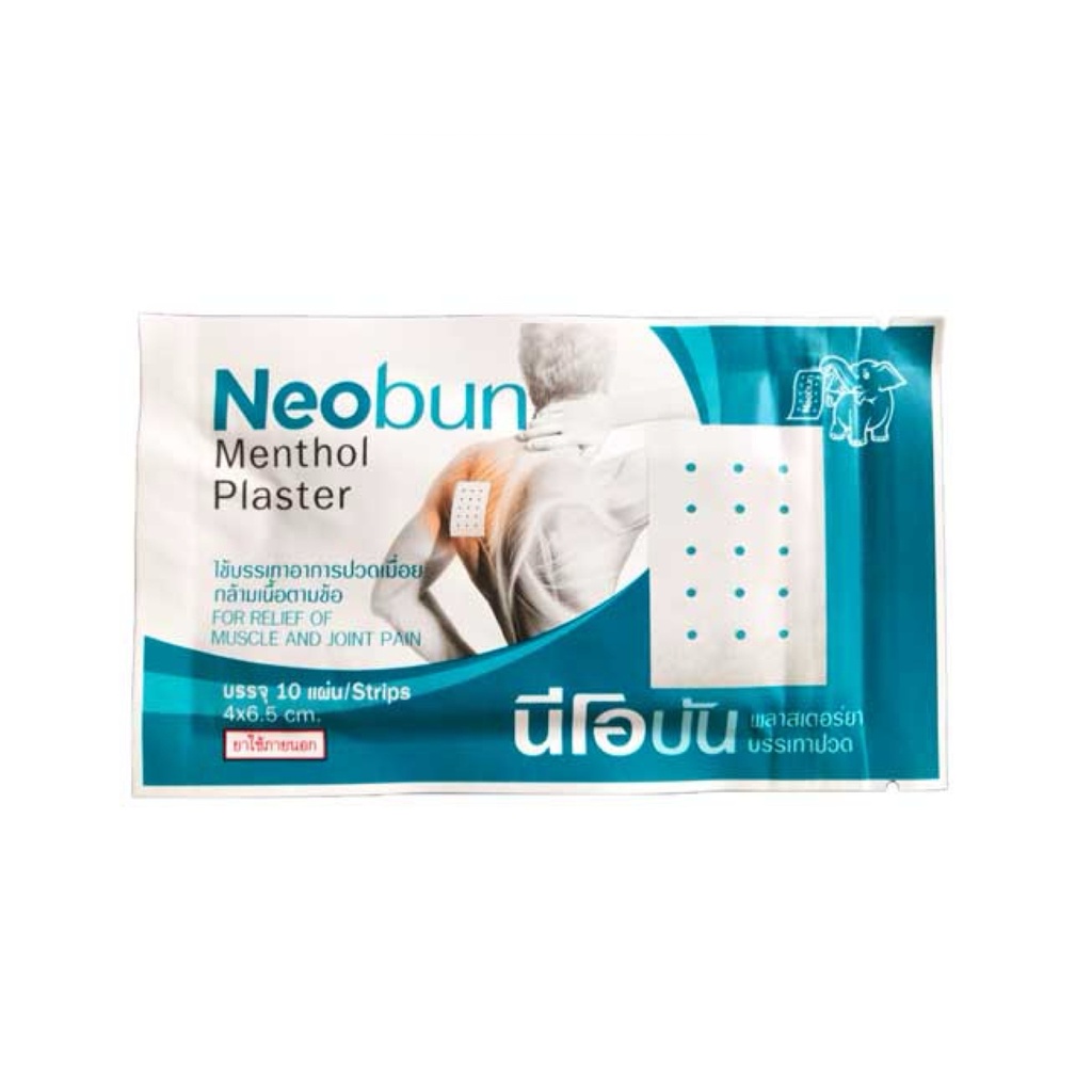 [نيوبون / Neobun] لصقات تخفيف الآلام من برائحة النعناع البارد نيوبون - 10 لصقات