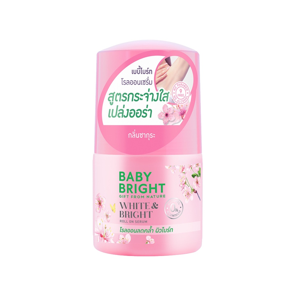 [بيبي برايت / Baby Bright] سيروم رول أون بيبي برايت 50 مل – تفتيح وإشراقة
